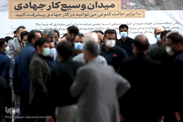 تجدیدمیثاق جهادگرانِ جهاددانشگاهی با آرمان‌های امام راحل