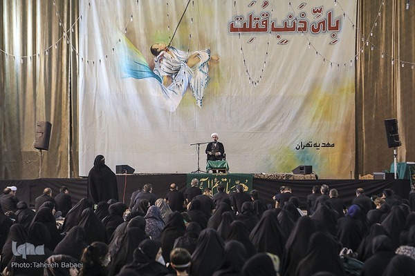 حسینیه ایران؛ سوگواره شیرخوارگان حسینی در مهدیه تهران