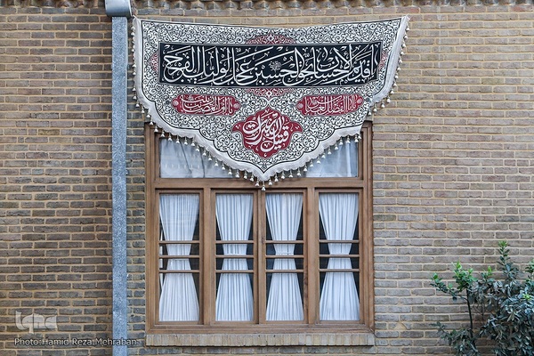 حسینیه ایران؛ مجلس روضه امام حسین(ع) در خانه موزه مدرس