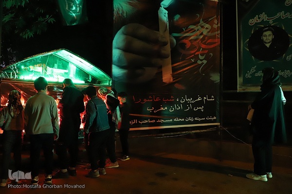 شام غریبان حسینی در اهر