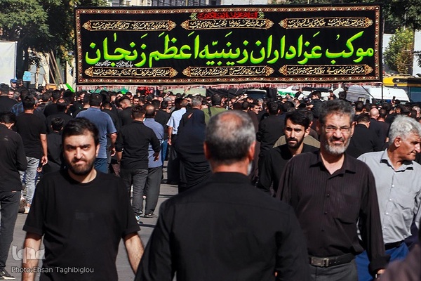 دسته عزاداری زینبیه اعظم زنجان در یوم الزینب