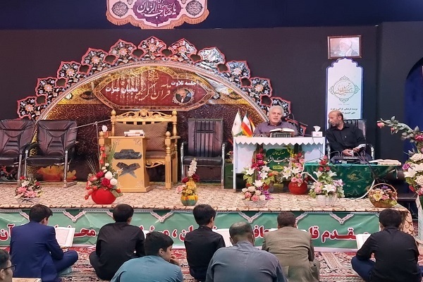 مؤسسه فرهنگی ـ مردمی قرآن و عترت اظهرالجمیل الاعلی 