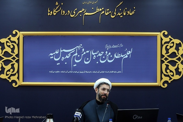  حجت الاسلام والمسلمین مصطفی رستمی، رئیس نهاد نمایندگی مقام معظم رهبری در دانشگاه‌ها