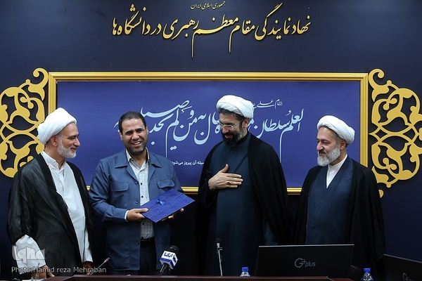 هفتاد و پنجمین نشست شورای هماهنگی فعالیت‌های قرآن و عترت دانشگاه‌های کشور