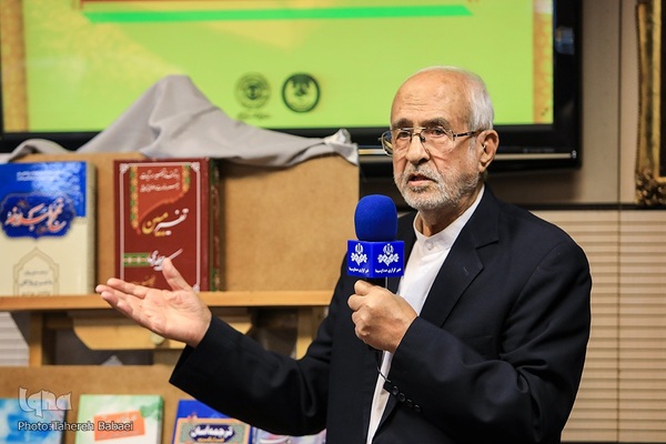 سی‌و‌چهارمین نشست سراسری رؤسای ادارات امور قرآنی سازمان تبلیغات اسلامی