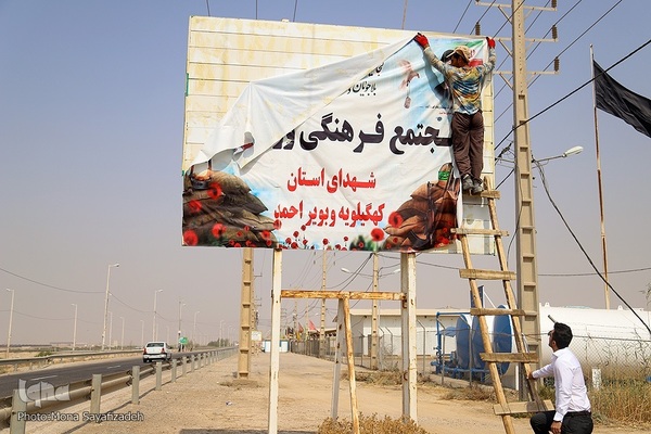 آماده‌سازی موکب‌های اربعین در مرز شلمچه