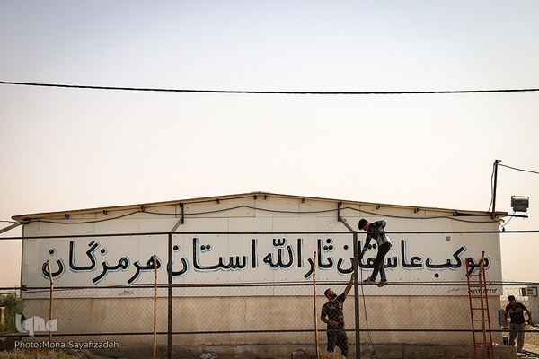 آماده‌سازی موکب‌های اربعین در مرز شلمچه