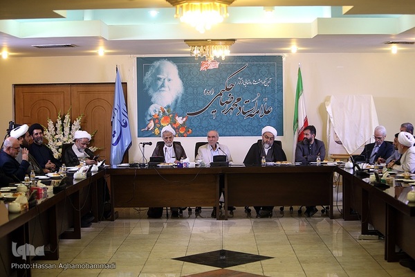 آیین نکوداشت و رونمایی از آثار علامه محمدرضا حکیمی (ره) در موسسه اطلاعات