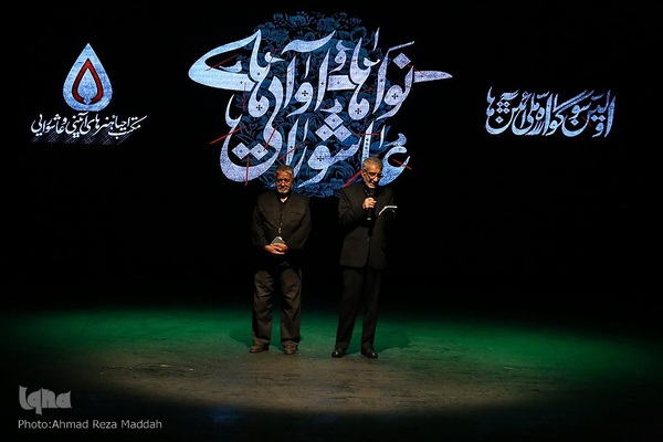 نخستین سوگواره آئین ها و نواهای عاشورایی در شیراز