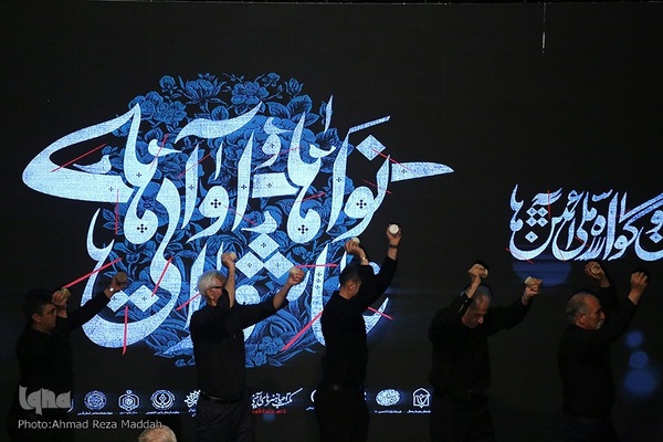 نخستین سوگواره آئین ها و نواهای عاشورایی در شیراز