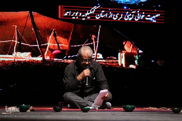 نخستین سوگواره آئین ها و نواهای عاشورایی در شیراز