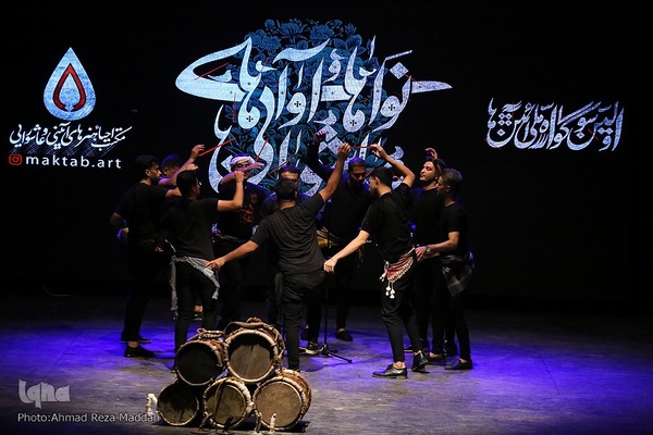 نخستین سوگواره آئین ها و نواهای عاشورایی در شیراز