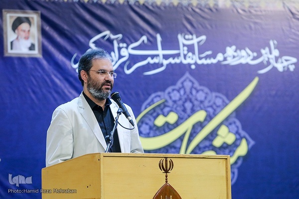 اختتامیه مسابقات قرآن مشکات