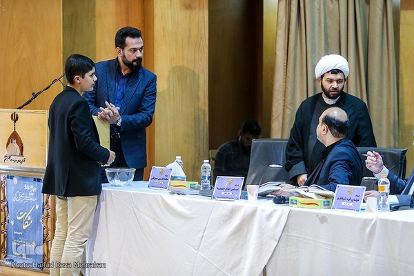 اختتامیه مسابقات قرآن مشکات