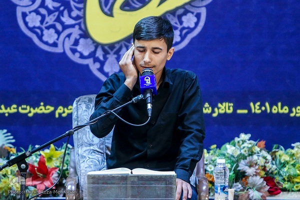 اختتامیه مسابقات قرآن مشکات