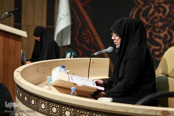 چهل و پنجمین دوره مسابقات قرآن کریم مرحله استانی