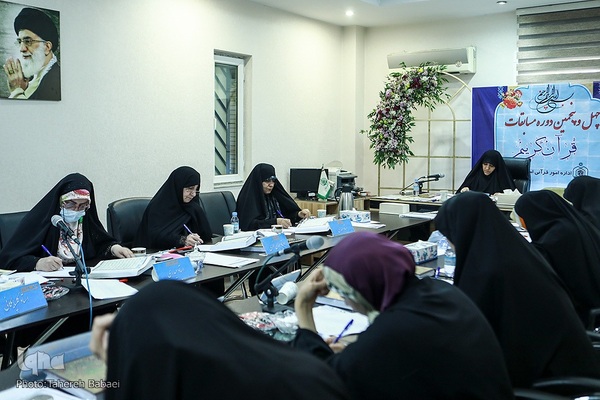 چهل و پنجمین دوره مسابقات قرآن کریم مرحله استانی