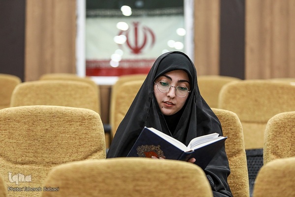 چهل و پنجمین دوره مسابقات قرآن کریم مرحله استانی