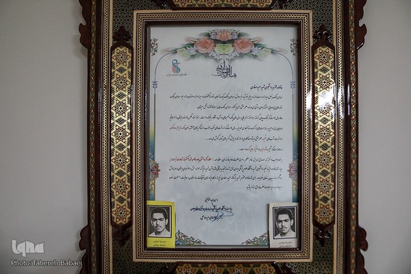 دیدار جامعه قرآنی با خانواده شهید حمید صفاری