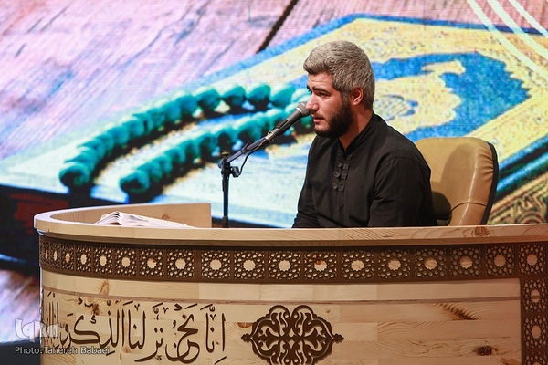 برگزاری چهل و پنجمین دوره مسابقات قرآن استان تهران در بخش آقایان