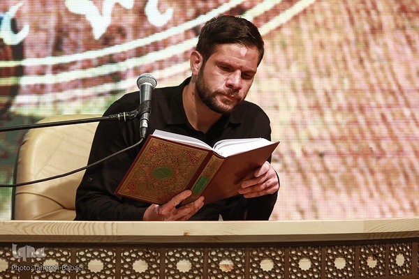 برگزاری چهل و پنجمین دوره مسابقات قرآن استان تهران در بخش آقایان
