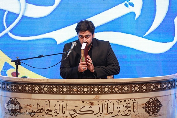 برگزاری چهل و پنجمین دوره مسابقات قرآن استان تهران در بخش آقایان