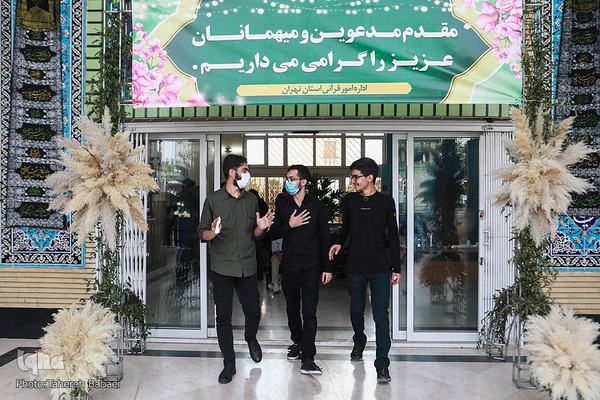 برگزاری چهل و پنجمین دوره مسابقات قرآن استان تهران در بخش آقایان