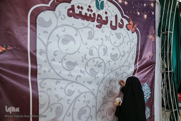 اعزام زائران اربعین از ترمینال سلام