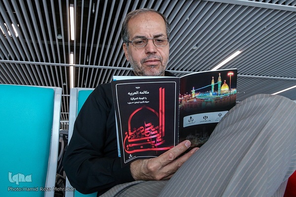 اعزام زائران اربعین از ترمینال سلام