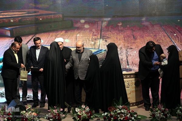 مراسم اختتامیه چهل و پنجمین دوره مسابقات قرآن کریم استان تهران