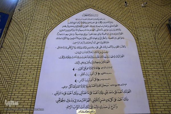 مسجد سَهْله در اربعین حسینی