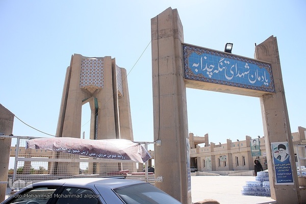 بازگشت زائران از مرز چذابه