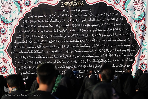 آیین پیاده‌روی جاماندگان اربعین حسینی