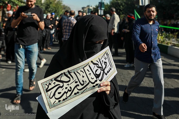 آیین پیاده‌روی جاماندگان اربعین حسینی در تهران(۲)
