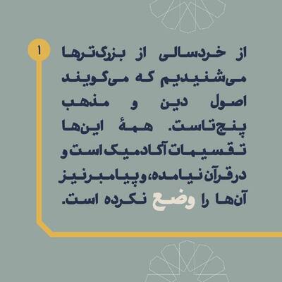 امام موسی صدر