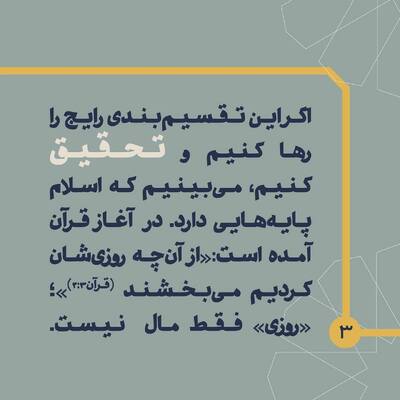 امام موسی صدر