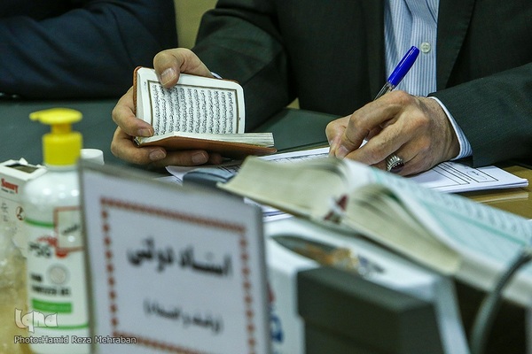 مسابقات غیرحضوری و مجازی فرزندان کارکنان وزارت نفت (شرکت گاز)