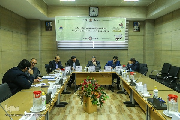 مسابقات غیرحضوری و مجازی فرزندان کارکنان وزارت نفت (شرکت گاز)