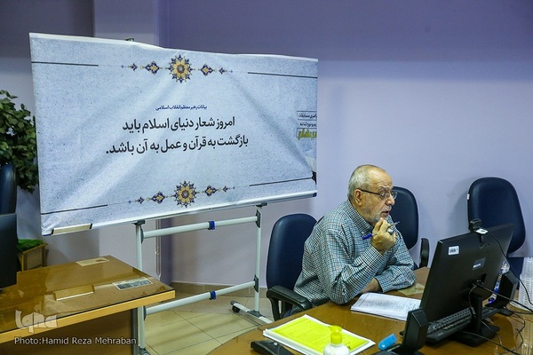 مسابقات غیرحضوری و مجازی فرزندان کارکنان وزارت نفت (شرکت گاز)