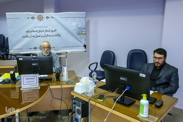 مسابقات غیرحضوری و مجازی فرزندان کارکنان وزارت نفت (شرکت گاز)