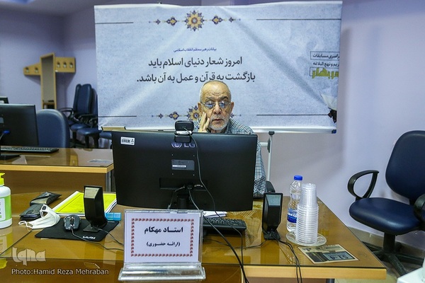 مسابقات غیرحضوری و مجازی فرزندان کارکنان وزارت نفت (شرکت گاز)