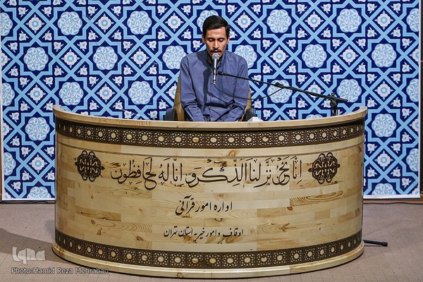 مرحله ضبط تصویری مسابقات سراسری قرآن استان تهران