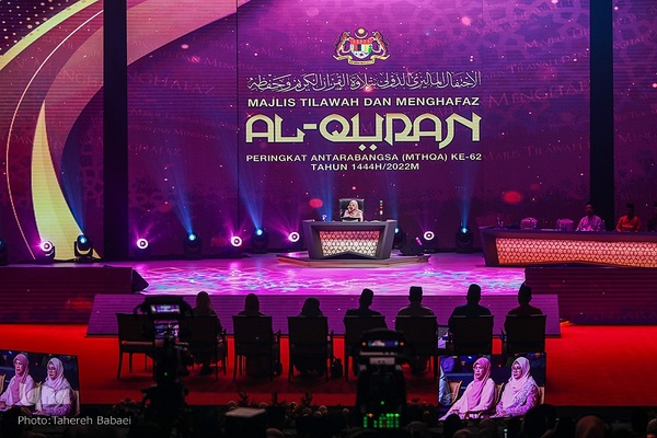 مراسم افتتاحیه شصت و دومین دوره مسابقه بين‌المللی قرائت قرآن كريم مالزی