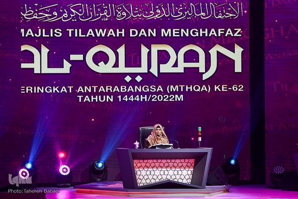 دومین شب مسابقات بین‌المللی قرآن مالزی در قاب تصویر ایکنا