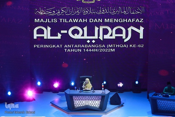 چهارمین شب از شصت و یکمین دوره مسابقات بین المللی قرآن کشور مالزی