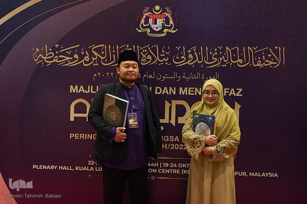 یک قرآن یک امت