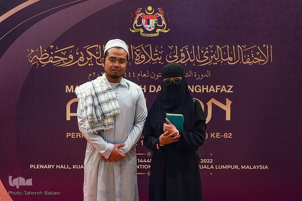 یک قرآن یک امت