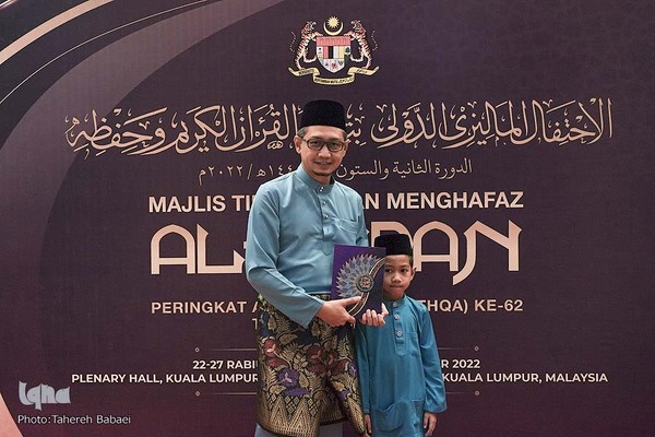 یک قرآن یک امت