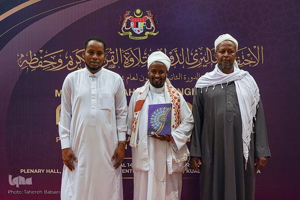 یک قرآن یک امت