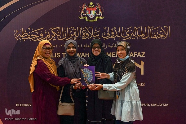 یک قرآن یک امت